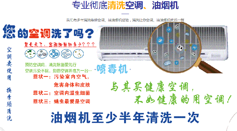 宝丰空调维修售后服务中心电话在哪里找